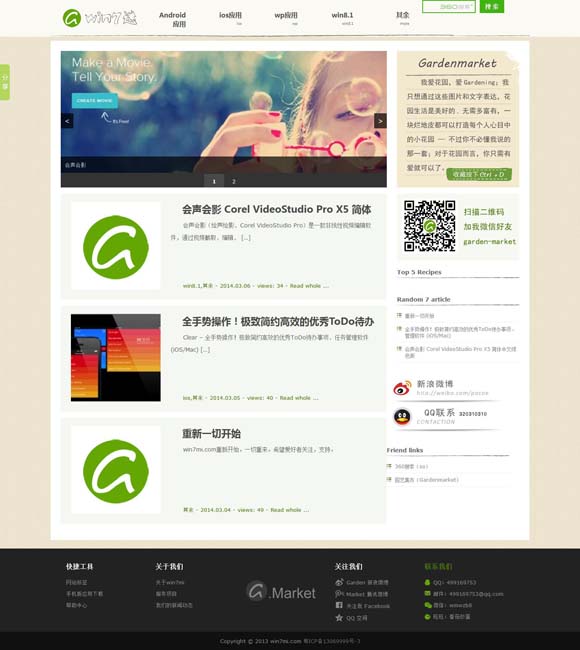 澳门六下彩网金牛版下载地址 脱口秀闯入影视剧赛道，诞生“不讨好的勇气”